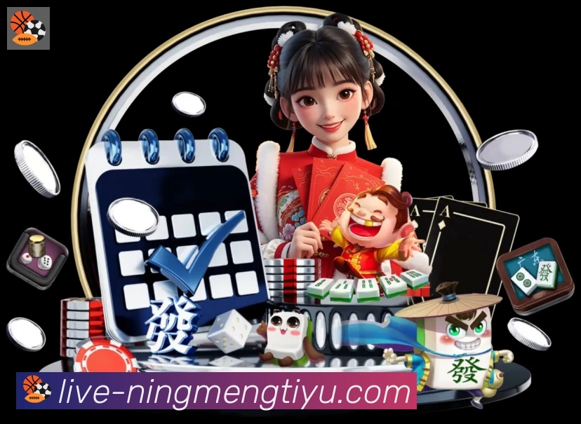 柠檬体育直播服务体系